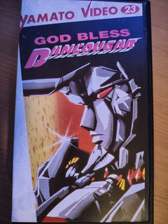 VHS ANIME MANGA GOD BLESS DANCOUGAR YAMATO VIDEO 1994 VINTAGE