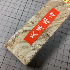 Amakusa Natural Whetstone Red Striped 80 Type Japanese Sharpening Stone