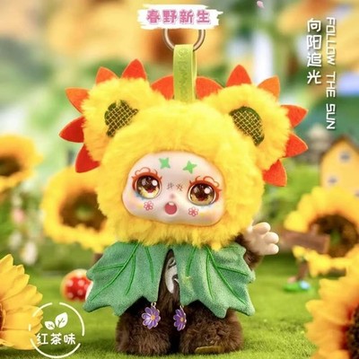 Authentic KIMMON Spring New Growth Series 200% Plush Blind Box