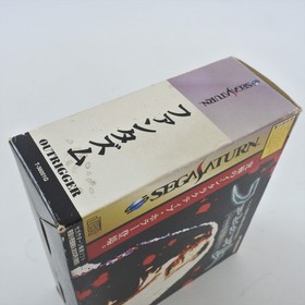 PHANTASM Sega Saturn 0102 ss