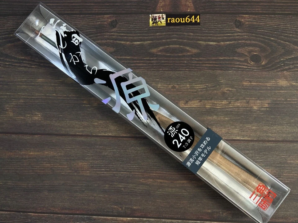 SHIMOTSUKE Fishing Zanmai The Second Tenkara GEN 240 Tenkara Rod 2.4m 44g - Image 2 of 4