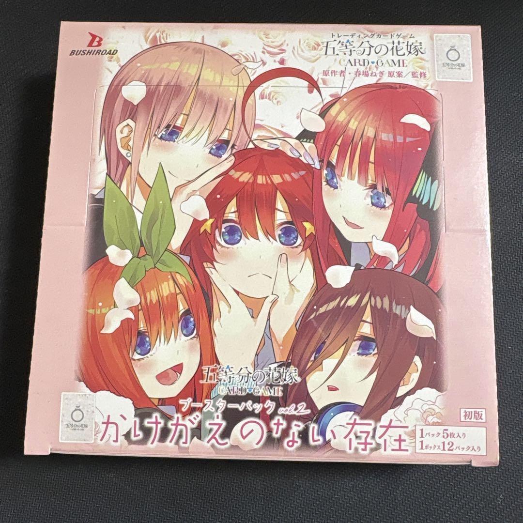 Quintessential Quintuplets Card Game Vol.2 Booster Pack 1 Box