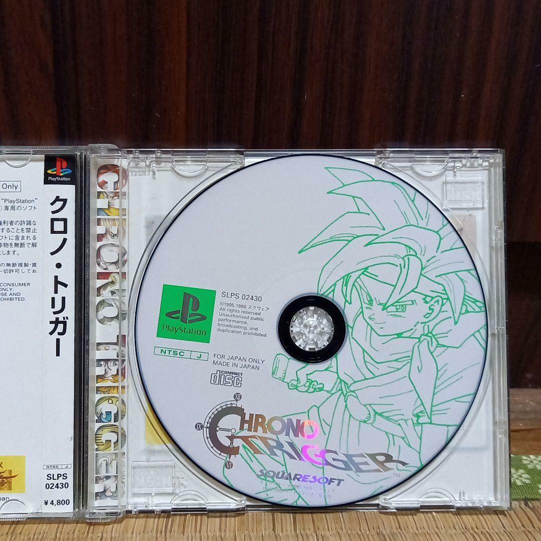 CHRONO TRIGGER Sony PlayStation 1 PS1 Japan Import JP | eBay CHRONO TRIGGER Sony PlayStation 1 PS1 Japan Import JP | eBay