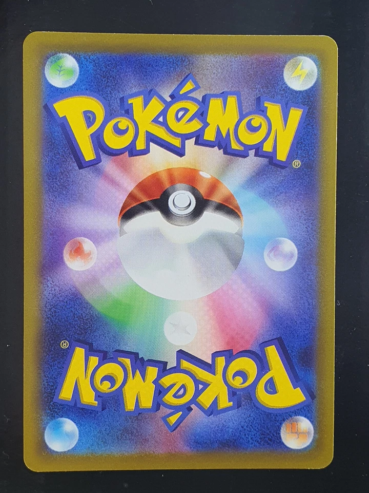 Rampardos 036/067 R Holo S10D Time Gazer Pokemon Japanese [2] - Image 3 of 4
