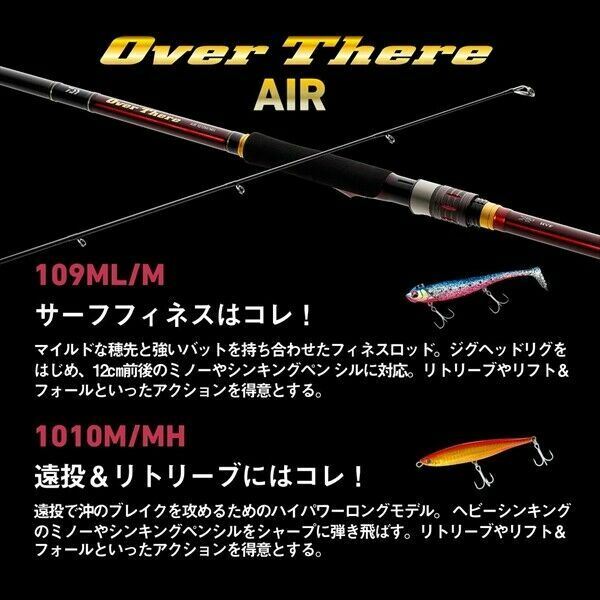 Daiwa 20 Over There Air 109MH Shore Jigging Spinning Rod From 