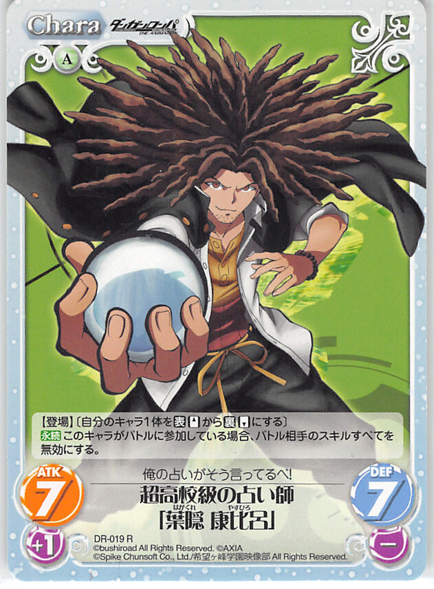 Danganronpa Trading Card Chaos DR-019 R Yasuhiro Hagakure | eBay