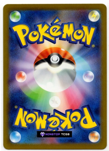 Manaphy 178/172 S12a: Pokemon TCG Vstar Universe Holo Art Rare AR Japanese - Picture 2 of 6