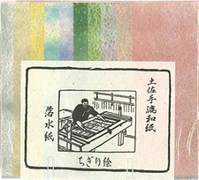 Kyono Zoh Tosa Handmade Washi Paper Miyako Dye Set 10 Colors 200x300mm Japan