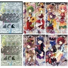 Doujin music CD software Touhou Gensoukyo UROBOROS fANTASIAsPIRALoVERdRIVE