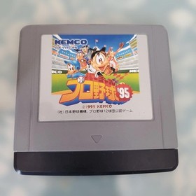 Nintendo Virtual Boy VB Game Software 8pcs Set Jack Bros Space Squash etc