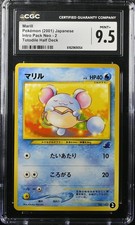 CGC 9.5 2001 POKEMON MARILL 2 INTRO PACK NEO TOTODILE HALF DECK JAPANESE