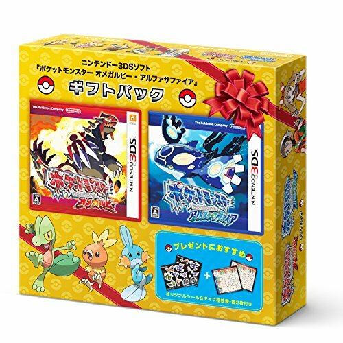 Pocket Monster Omega Ruby Alpha Sapphire Gift Pack 3ds Japan F S For Sale Online Ebay Pocket Monster Omega Ruby Alpha Sapphire Gift Pack 3ds Japan F S For Sale Online Ebay