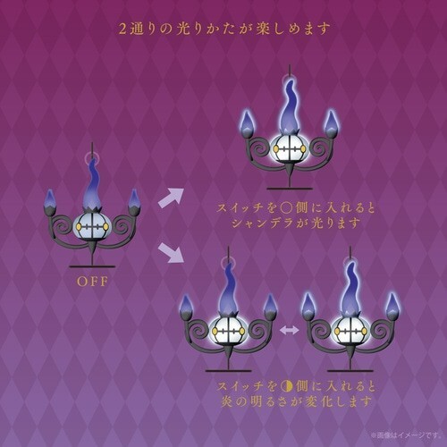 Pokemon Center LED Light Chandelure Japan | eBay