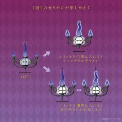 Pokemon Center LED Light Chandelure Japan | eBay