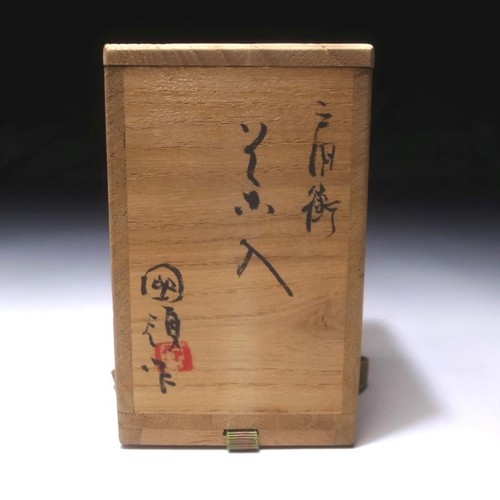 BK22 Japanische Teedose mit hochwertigem Deckel von berühmtem Töpfer, Toshihito Kokuryo - Bild 12 von 12