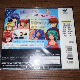 Angel Graffiti Profile For You Sega Saturn