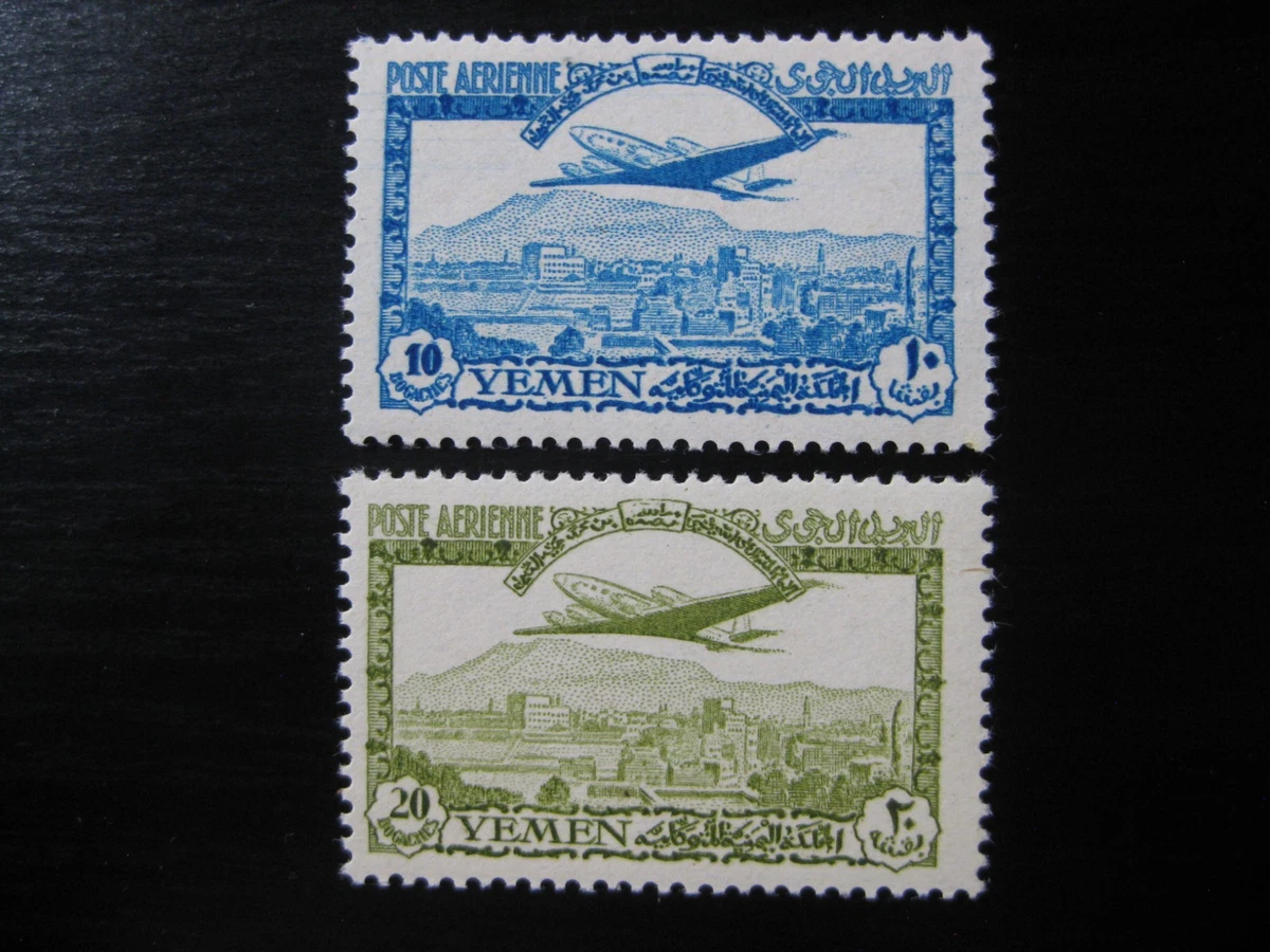 Yemen Stamps for sale | eBay