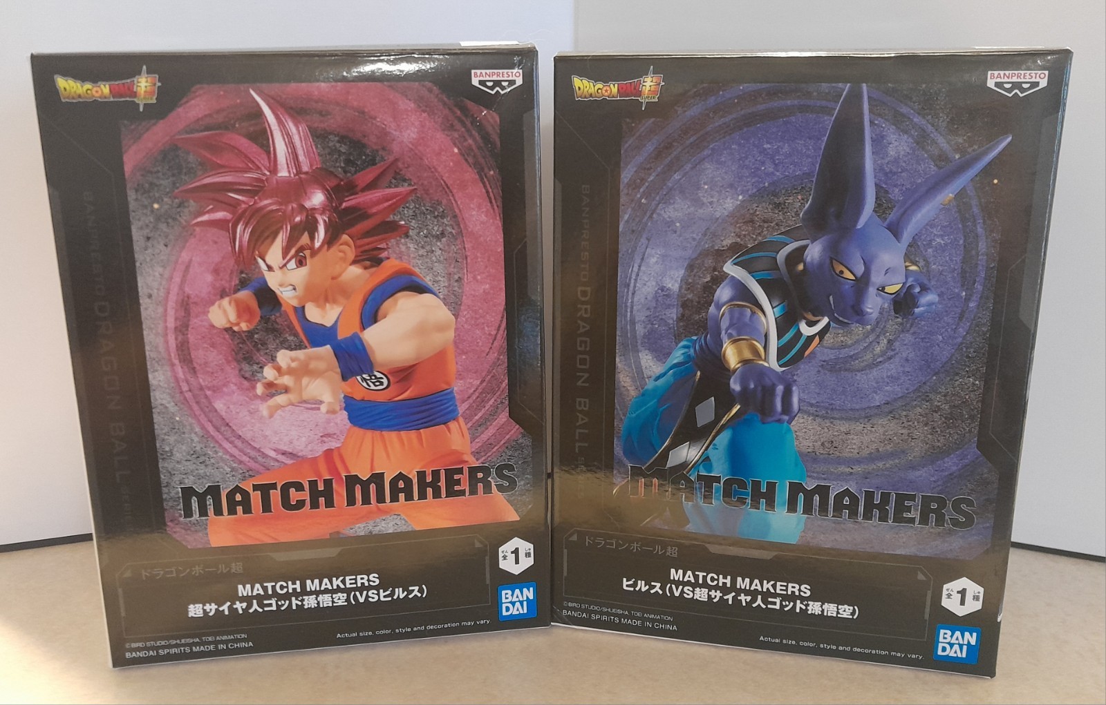 Match Makers Super Saiyan God Goku Vs Beerus Figures Dragon Ball Super DBZ