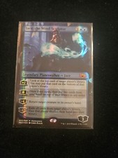 Jace, the Mind Sculptor - FOIL - MTG Mythic Edition: War of the Spark - RareCo