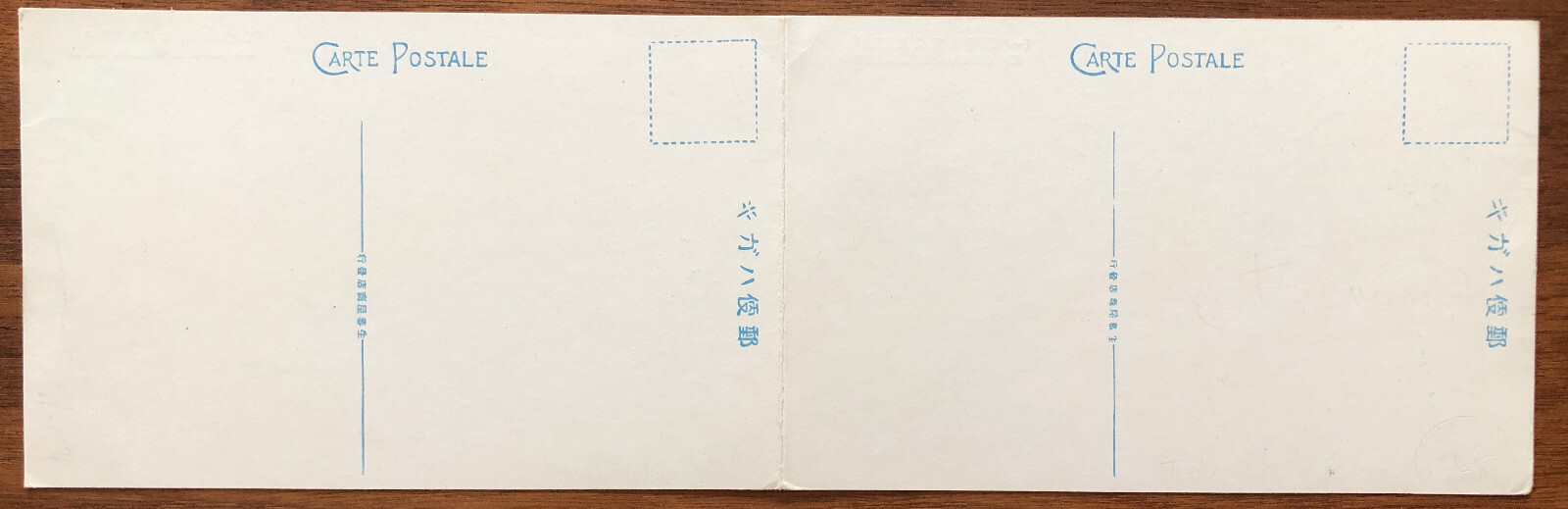 CHINA OLD POSTCARD PANORAMA VIEW JITSUGETSUTAN FORMOSA TAIWAN 2 PARTS