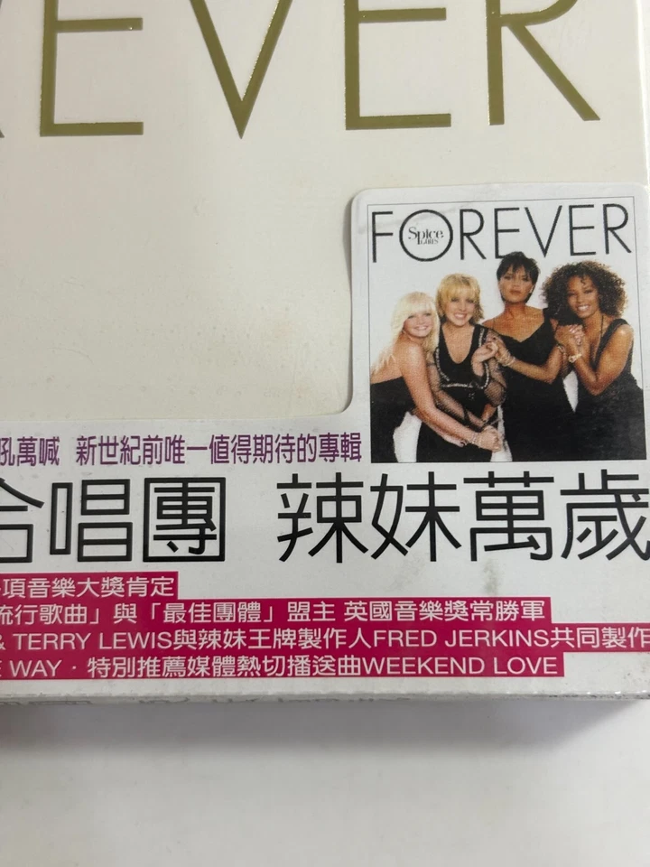 Spice Girls Forever Promo Poster 2000 Version Taiwan OBI CD Sealed Box - Bild 3 von 4