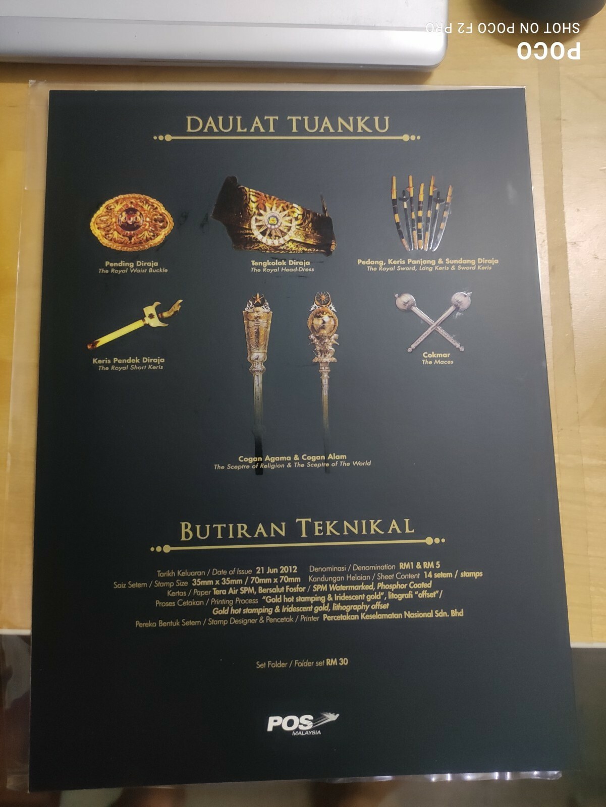 Malaysia 2012 DYMM YDP Agong Sultan Halim Kedah Stamp Sheet MNH 