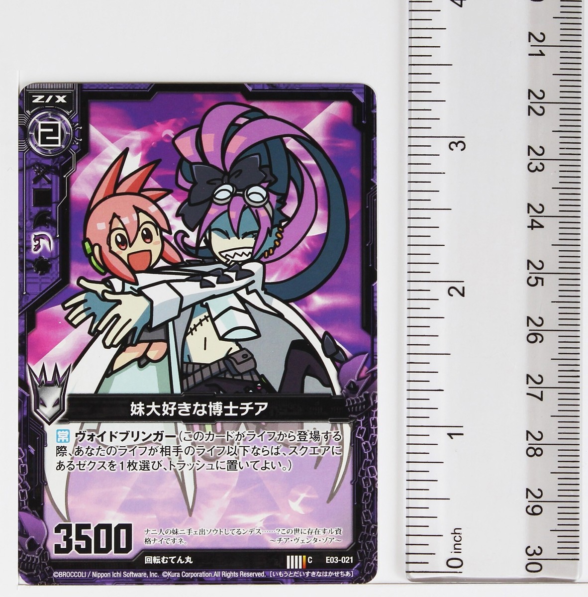 Z/X Zillions of Enemy X Card TCG E03-021 C Rotating