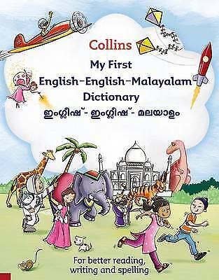 Oxford English-English Malyalam Dictionary