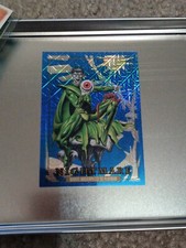 2024 Skybox Marvel Masterpieces 1992 Platinum Blue Traxx #61 Nightmare
