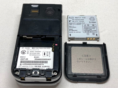 docomo HIGH-SPEED F903iX silver FOMA Japanese Flip Phone Keitai