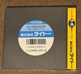 The Ninja Warriors PC Engine NEC Japan Import US Seller TESTED