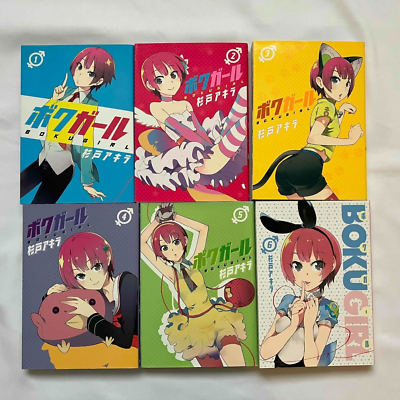 Boku Girl [ in Japanese ] Vol. 1-11 Complete Full set Manga Comics