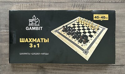 Gambit Chess, Checkers & Backgammon Wood Game Set 15.74” x 15.74” in ...