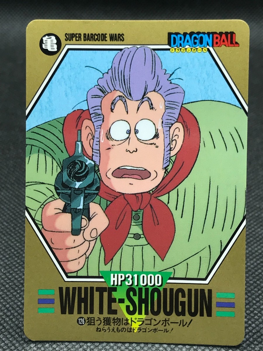 General White. Dragon Ball Z CARDDASS TCG Card BANDAI Japan