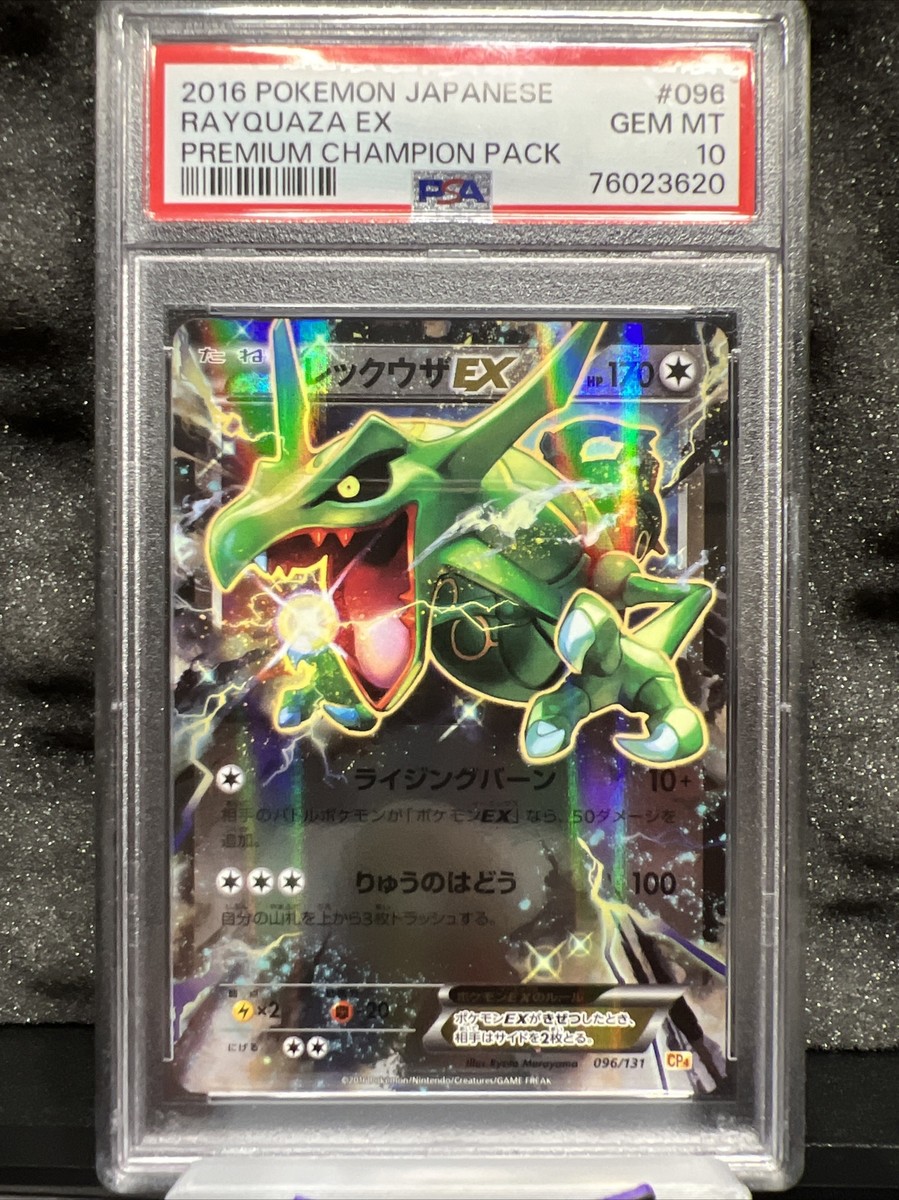 PSA 10 Mint Japanese Pokemon Rayquaza EX Premium Champion PSA 10 Mint Japanese Pokemon Rayquaza EX Premium Champion