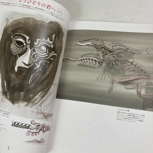 Takayuki Takeya Book Drawings Arrangement and Design Artworks Japanese ALIEN - Imagen 6 de 11