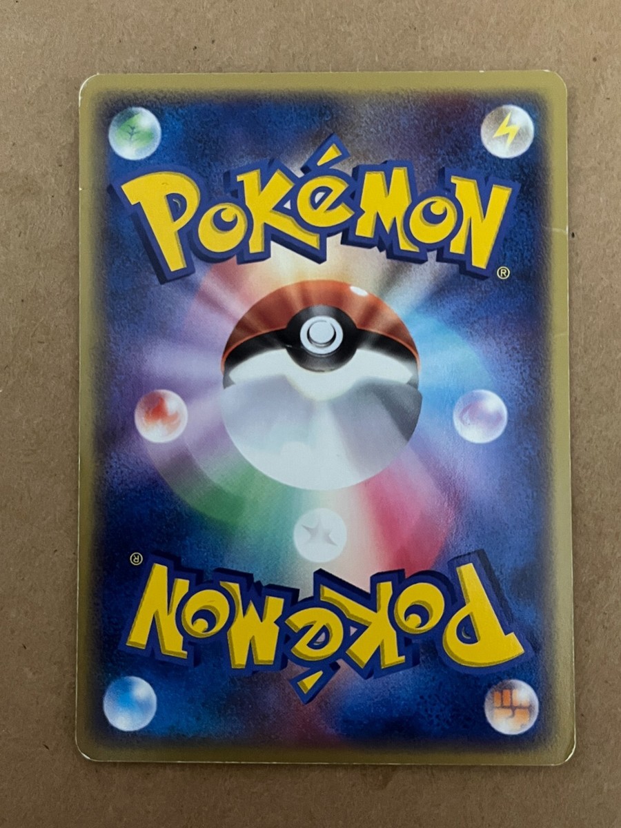 US SHIPPING Magneton 026/052 Charizard Constructed Starter