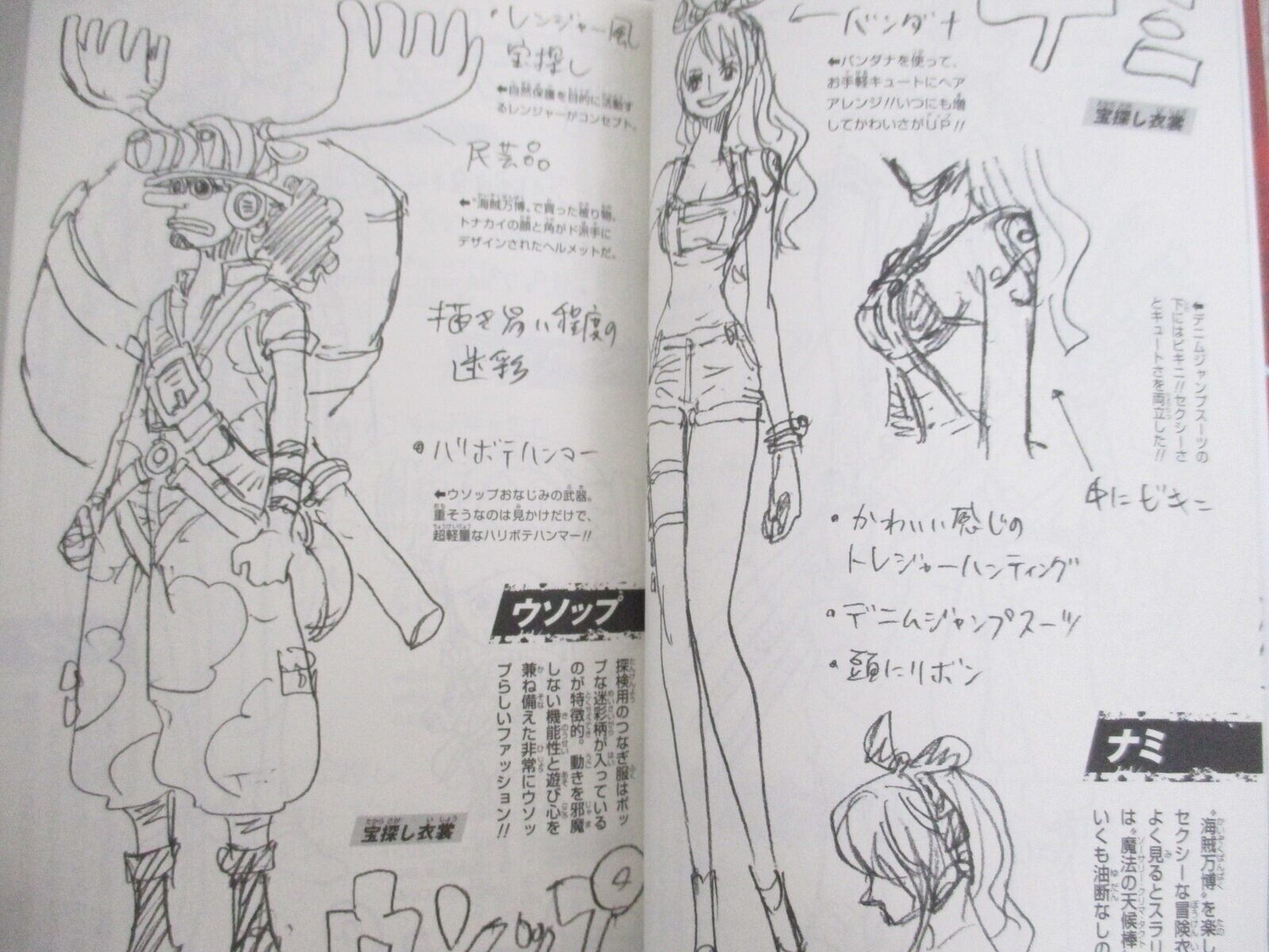 One Piece: Stampede Shares New Character Designs  Character design, One  piece drawing, One piece manga