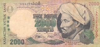 #National Bank of Kazakhstan 2000 Tenge 1996 P 17 VF Al Farabi