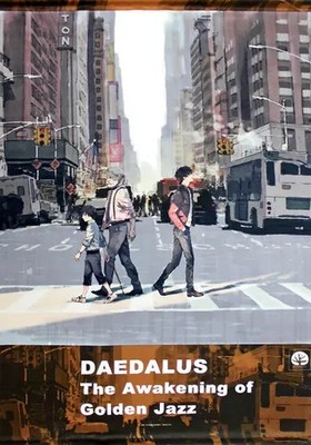 Daedalus PS4/Switch B2 Tapestry Key Visual Gaming Art Poster