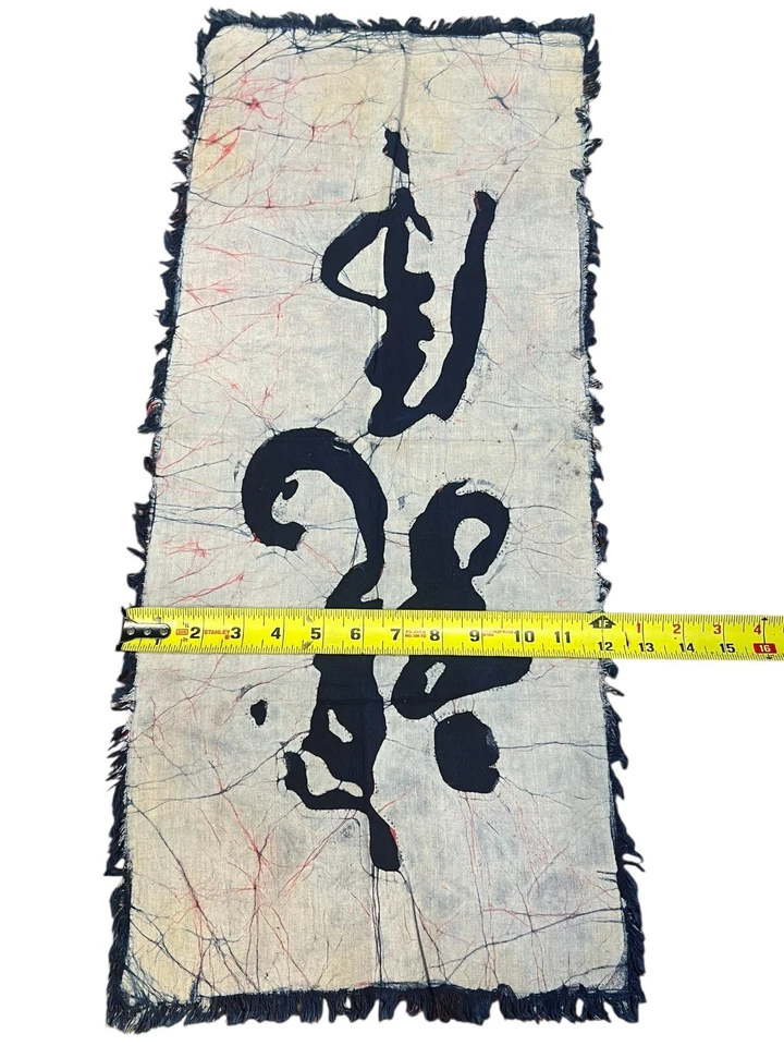 Calligraphy Linen Fringe Edges Hand Made Chinese Japanese Textile Fabric Vintage - Image 4 of 4