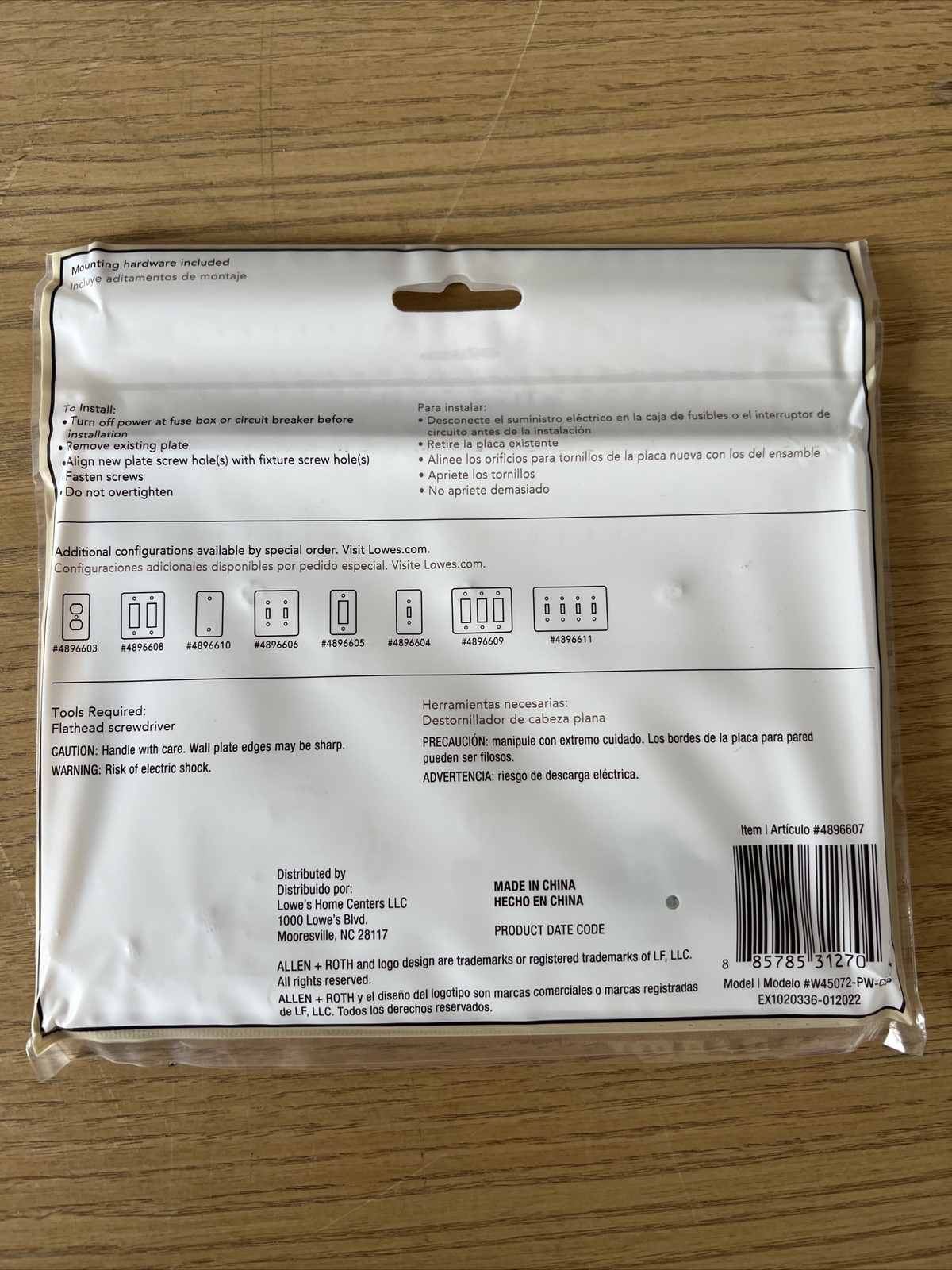 (2 Pack) Allen + Roth Simple Square Wall Plate White Finish 4896607