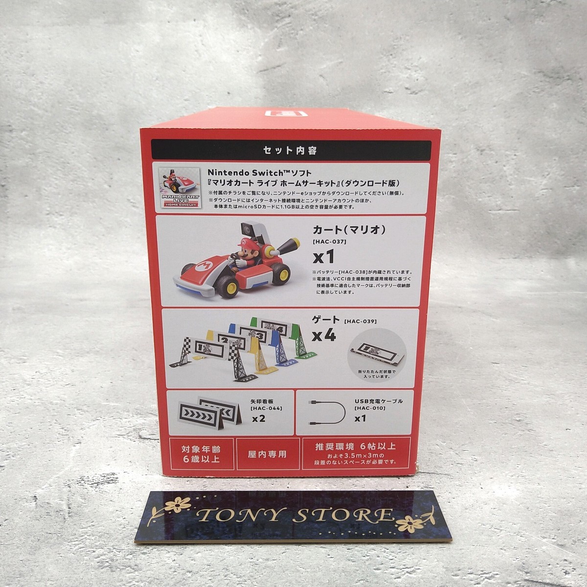 Mario Kart Live Home Circuit Mario Luigi Set Nintendo Switch Japan