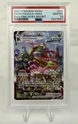 Rayquaza VMAX (Alternate Art Secret) 218/203 SWSH07: Evolving Skies Holo PSA 10