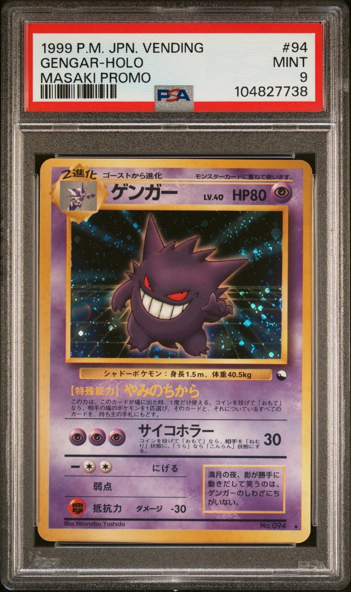 1999 POKEMON JPN VENDING MASAKI PROMO #94 GENGAR-HOLO PSA 9 | eBay
