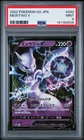 2022 POKEMON GO JAPANESE #030 MEWTWO V PSA 9
