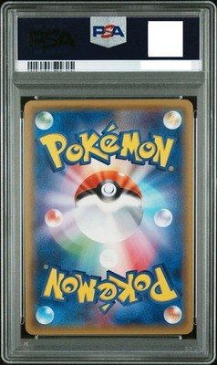 PSA 10 Poncho Wearing Pikachu SM-P 038 Special Box Promo Pokemon