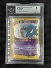 Gengar 044/088 Mysterious Mountains for sale | eBay
