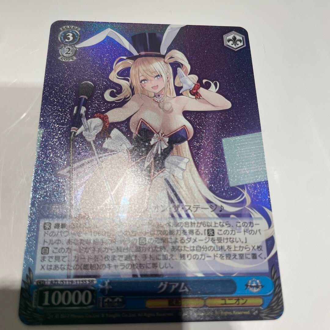 PSA10 バーミンガム SR アズールレーン FOIL Weiss Schwarz/Azur Lane vol.2]Destroyer Ayanami AZL/S119