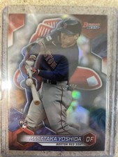 2023 Bowman's Best Base Refractor #40 Masataka Yoshida RC Boston Red Sox